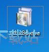 王码五笔输入法安装教程