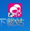 图：软件设置教程