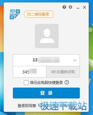 图：软件设置教程