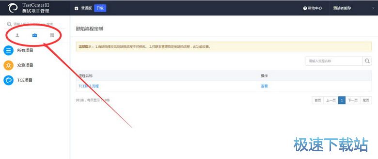 图：快速使用教程