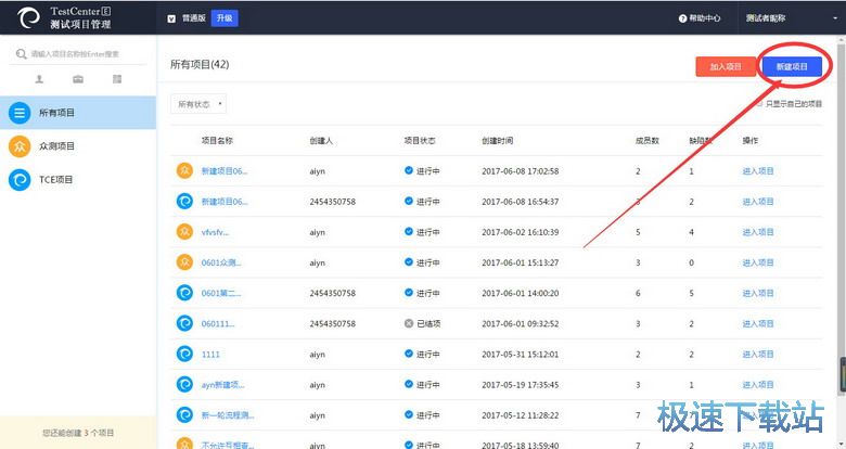 图：快速使用教程