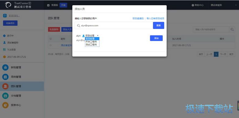 图：快速使用教程