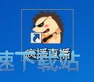 图：与主播互动教程