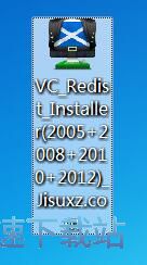 图：VCRedist安装教程