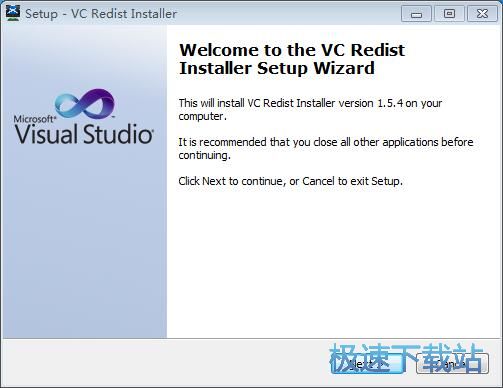 图：VCRedist安装教程
