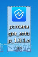 盘云系统管家安装教程