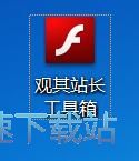 图：友链查询教程