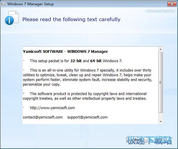 Win7Manager安装教程