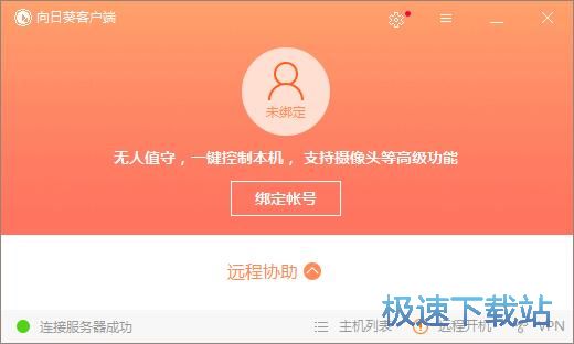 图：设置独立访问密码教程