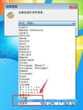 WinUtilities安装教程