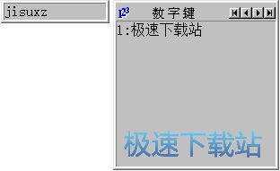 图：手工造词教程