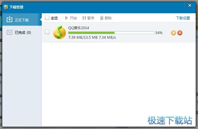 图：安装软件教程