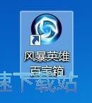图：查看使用推荐天赋教程