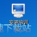 培训汇云平台安装教程