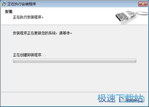 图：万能读卡器驱动安装教程