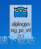 新锋爱应用安装教程
