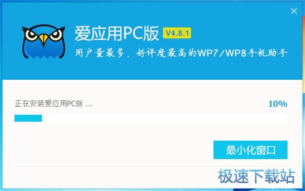 新锋爱应用安装教程