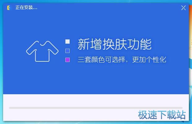 好图看看安装教程