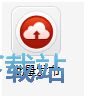 图：使用须知