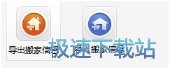 图：使用须知