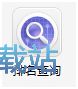 图：使用须知