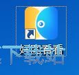 图：修改图片尺寸教程