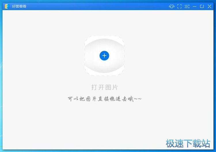 图：修改图片尺寸教程