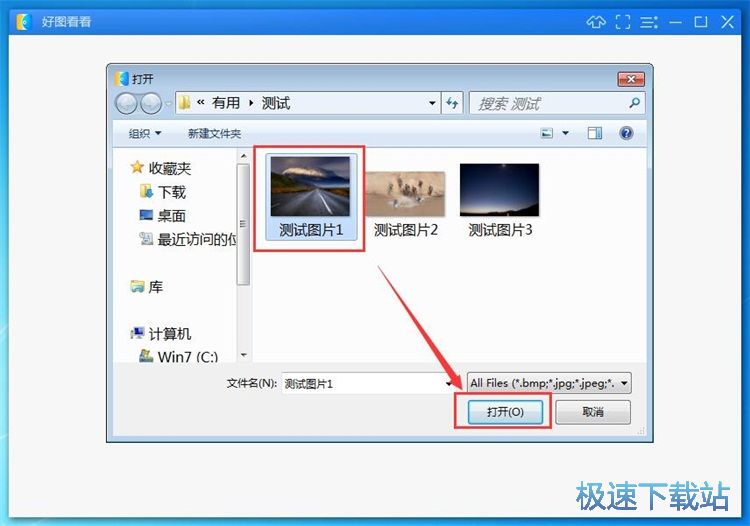 图：修改图片尺寸教程