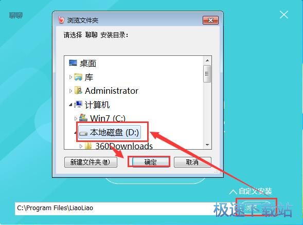 聊聊安装教程