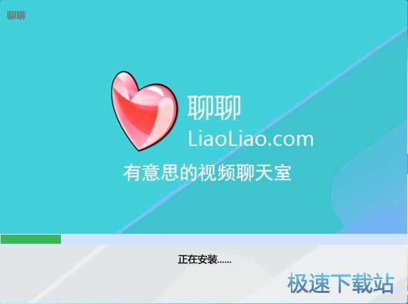 聊聊安装教程