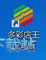 图：注册多彩账号教程