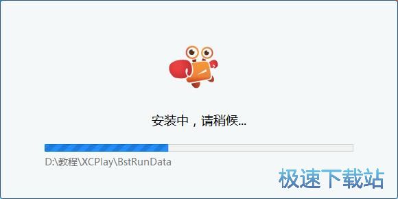 图：手游部落安装教程