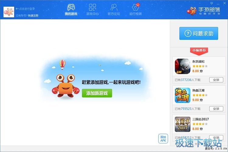 图：玩梦幻西游教程