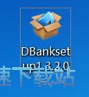华为网盘爱同步安装教程