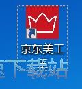 图：全屏海报教程