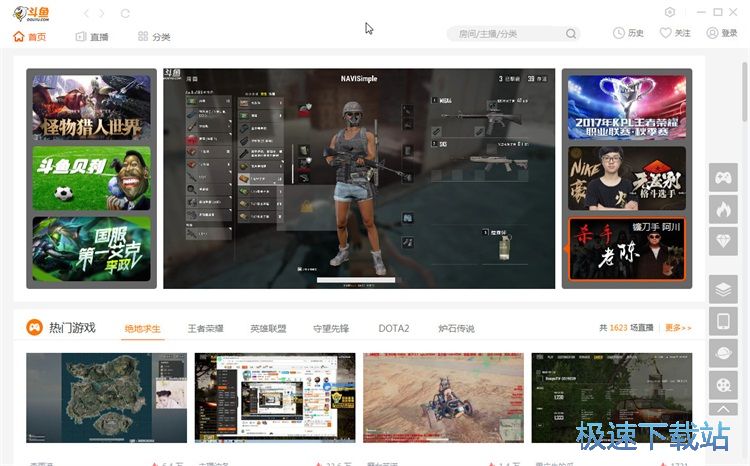 图：发送高级弹幕教程