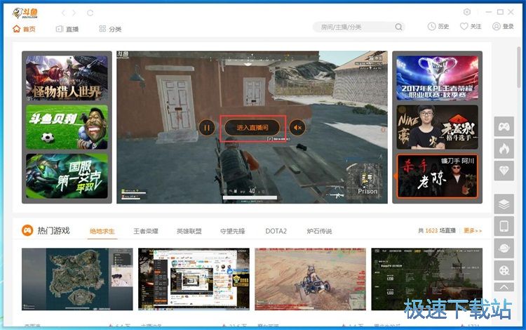 图：发送高级弹幕教程
