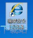 图：清理浏览数据教程