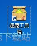 图：注册逐鹿帐号教程