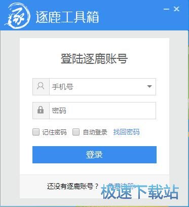 图：注册逐鹿帐号教程