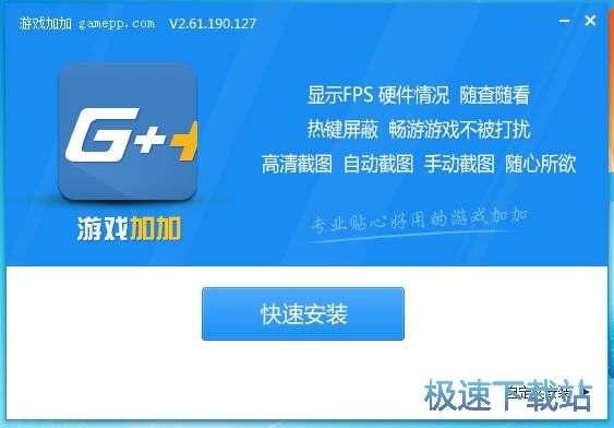 星空综合app官网登录入口加加安装教程
