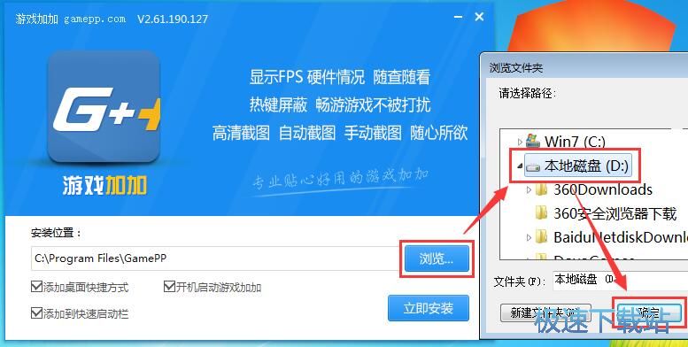 星空综合app官网登录入口加加安装教程