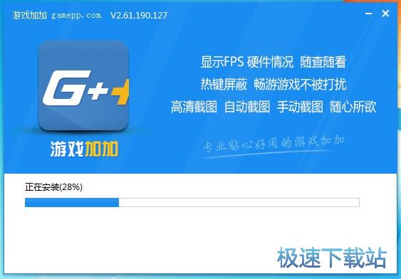 星空综合app官网登录入口加加安装教程