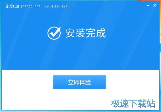 星空综合app官网登录入口加加安装教程