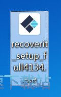 图：Recoverit安装教程