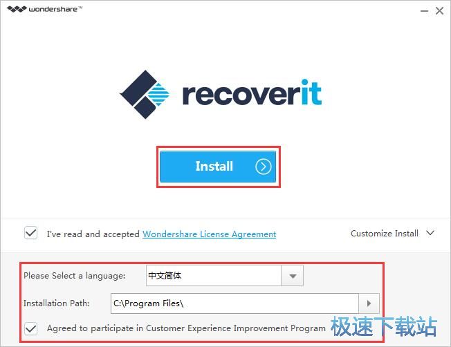 图：Recoverit安装教程