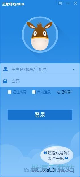 图：注册账号教程