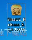 新浪UC安装教程