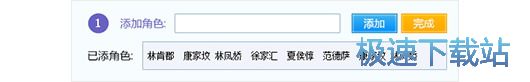 图：制作字幕教程