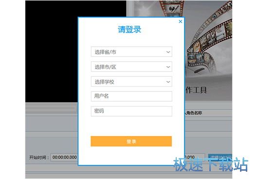 图：制作字幕教程